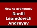 How to pronounce Daniil Leonidovich Andreyev (Russian/Russia) - PronounceNames.com