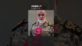 ⚡️Иран заявил о победе над США / Наземное вторжение так и не произошло