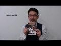 CD紹介：TBSと日本の巨匠・團伊玖磨（全3巻セット）
