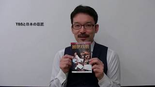 CD紹介：TBSと日本の巨匠・團伊玖磨（全3巻セット）