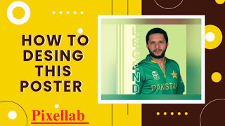 Poster design | Pixellab tutorial | Shahid Afridi screenshot 1