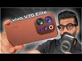 vivo V70 Elite Unboxing &amp; First Look - Flagship-Level Camera in Style!🔥🔥🔥