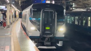 【臨時特急踊り子56号東京行き】E257系2000番台ｵｵNA-05編成が非常警笛を鳴らしながら新橋駅2番線を通過するシーン（8056M）2024.2.17.18:17〜ジョイント音最高！〜