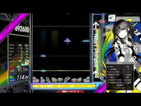 【6.30】GITADORA / Escape - DRUM EXTREME (drum sound)