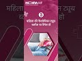 Indira IVF Meerut || Infertility || Fertility || Parenthood Dream ||