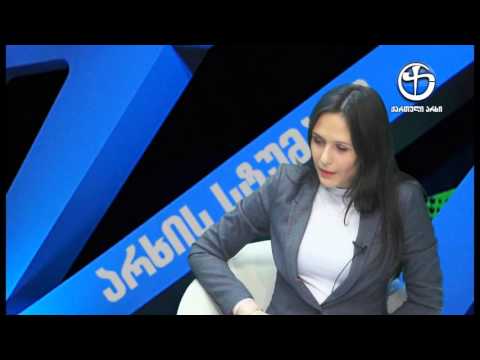 არხის სტუმარი - მარიამ ჩიქოვანთან ერთად