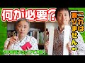 高価な短冊は使わない!?俳句を始めるために必要なもの