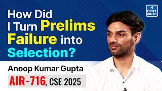 Anoop Kumar Gupta AIR 716 | UPSC CSE 2025 Toppers' Journey | UPSC Preparation Tips | NEXT IAS