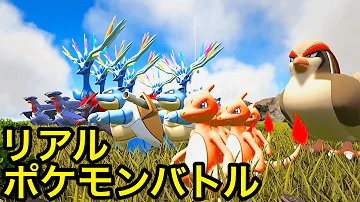 タコボンドポケモン