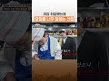 숨길 수 없는 정지선 실력ㄷㄷ #언더커버셰프