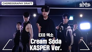 Exo 엑소 Cream Soda Choreography Draft Kasper Ver