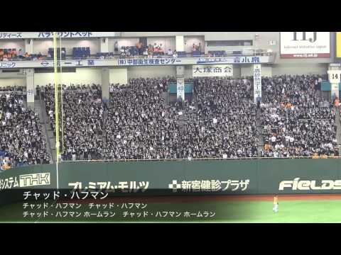 千葉ロッテマリーンズ2014新応援歌メドレー 歌詞付き