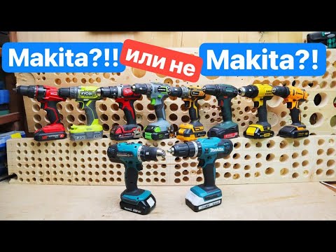 Видео: ПАЛЕНАЯ Белая MAKITA?!! Или это ОРИГИНАЛ??! Шуруповерт Makita HP488 или Makita DDF453. или DeWaLT?!