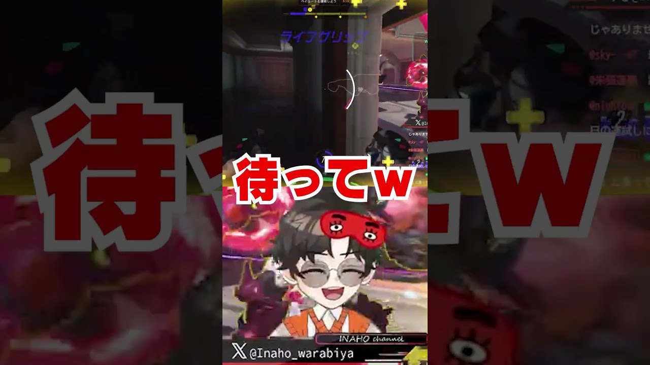 【OW/overwatch】ライフウィーバー最強無敵グリップ見つけました #shorts #ゲーム配信者 #オーバーウォッチ #新人vtuber