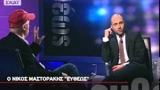 Ευθέως με Νίκο Μαστοράκη  - 27/03/2014