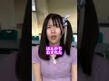 【TikTok100万再生】小6→小1担任になった女〜給食の準備編〜 #あるある #先生あるある #教師あるある