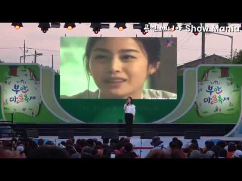 백지영 Baek Z Young 잊지말아요 아이리스 Iris OST 공연영상 제7회 부안마실축제 봄날의ost콘서트