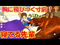 第60話「名探偵現る!?」【サクラスクールシミュレーター】【sakura school simulator】