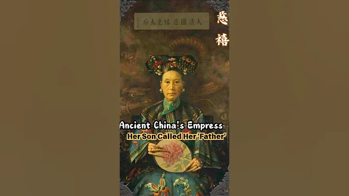 The Emperor Called Her “Dad”?! #ancientchina #history