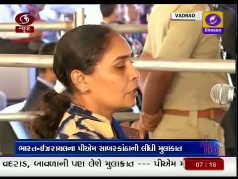 girnar careline Evening News @ 07:00 PM I Date 17-01-2018