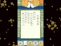 百人一首　001　天智天皇　秋の田の かりほの庵の 苫をあらみ　わが衣手は 露にぬれつつ