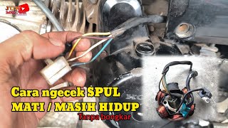 How to check whether the Supra Grand Supra Fit coil is dead or still alive
