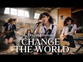 Change The World - 犬夜叉 Inuyasha | Anime Cover Song | Girl band Alternative Rock [AI Cover]