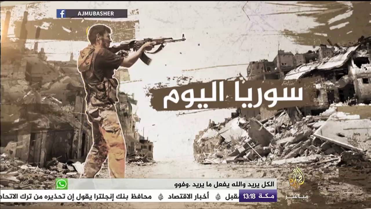 ضحكات أطفال سوريا في عتمة الحرب