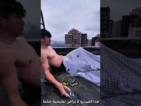 قرر ينام على سطح البيت أثناء المطر و بعد 5 دقائق    