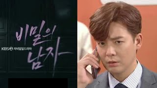 [Ryu Ji Kwang] MV 류지광, 너만을 사랑한다 | 강은탁 테마(이태풍 역) | 비밀의 남자 OST 아님 주의 | A Man in a Veil(OST X)