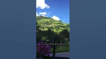 تلاوه سوره الفرقان/مبارك المعشني