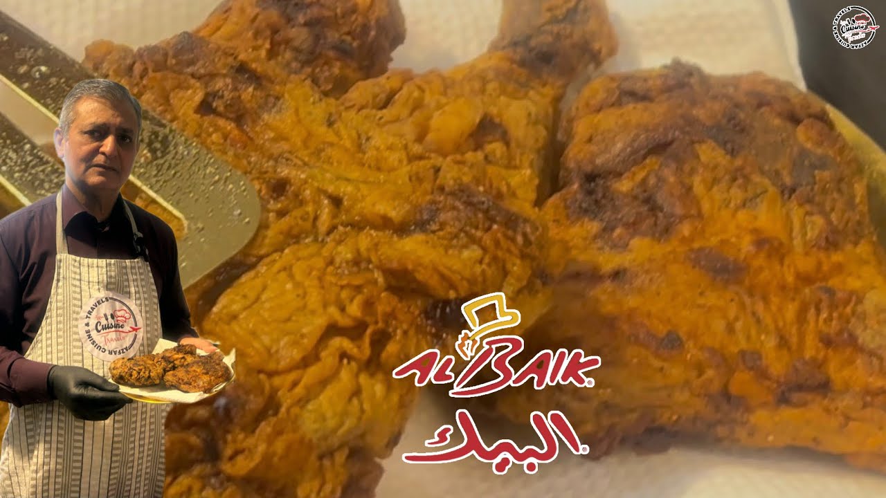 AlBaik Chicken recipe | Easy and Authentic | AzfarCuisine&Travels 