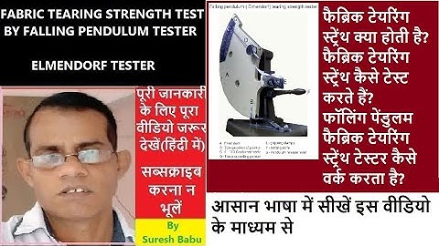 Fabric tearing strength test by falling pendulum Elmendorf tester l Fabric tearing strength test