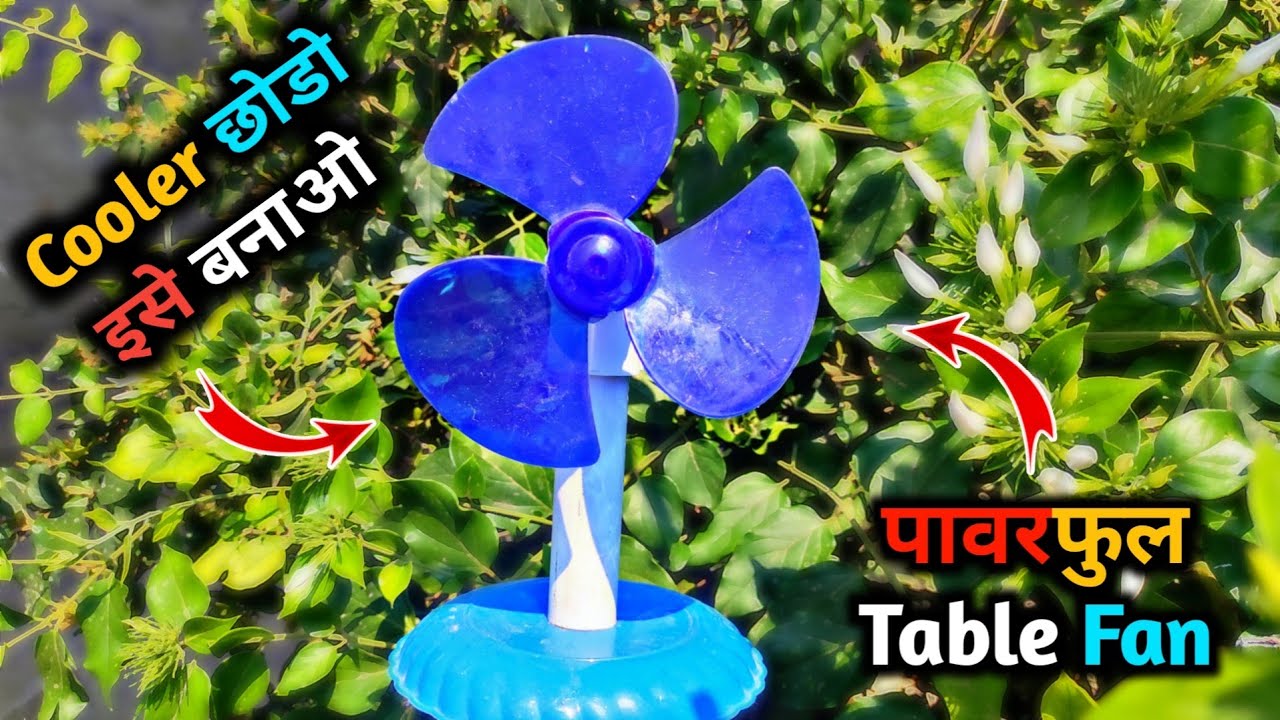 How To Make Air Cooling Table Fan DIY Air Cooler From PVC Pipe Ac Cooler Making At Home, 