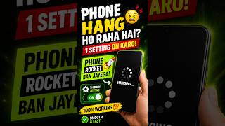 Phone Hang Ho Raha Hai? 1 Setting ON Karo! #shorts #youtubeshorts #tech #kdtechyt