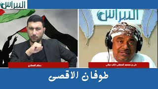 حواري مع الأخ حسام الهمادي من تونس