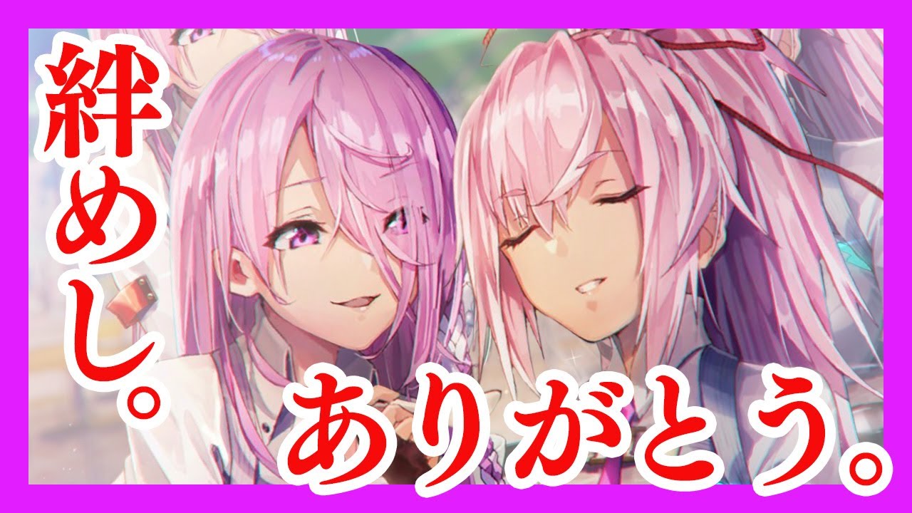 ヘブバン】蔵っちはもなにゃんに、最高のグルメを食べさせる。蔵っち