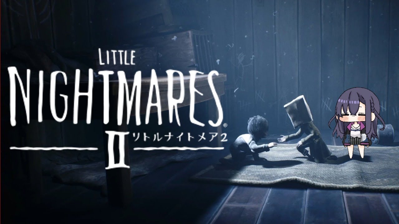 ＃終【Little Nightmares II -リトルナイトメア２-】旅のオワリ【ぶいすぽ/一ノ瀬うるは】