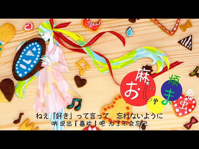 sana – Handmade Single 夏休みの転校生 / 鎖那 - YouTube