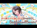 【カラオケ】ラブミ! /大空スバル (on vocal)