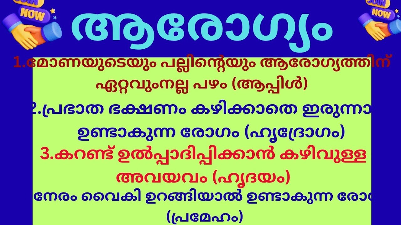 devdevuzvlog is live... 😍ആരോഗ്യം അല്ലേ നമുക്ക് ആദ്യം വേണ്ടത്.😍.വായോ ...