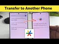 How to transfer google authenticator to new phone - Full Guide 
