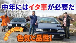 I want to drive the fourth-generation Maserati Quattroporte