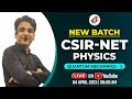 CSIR NET /JRF DEC 2023 I QUANTUM MECHANICS-2