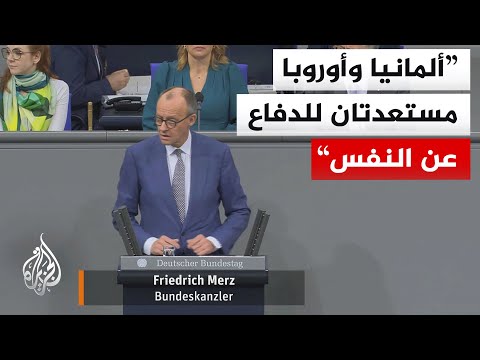 المستشار الألماني: الاتحاد الأوروبي متحد وعازم على عدم الخضوع لتهديدات الرئيس الأمريكي