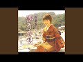 港町恋唄 (オリジナル・カラオケ)