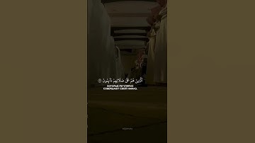 القارئ : محمد اللحيدان سورة : المعارج #سورة_المعارج #القران_الكريم #محمد_اللحيدان