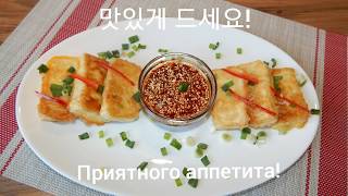 맛있는 북한 두부전/ 북한 요리.ЖАРЕНЫЙ ТОФУ С СОУСОМ ПО КОРЕЙСКИ/ КУХНЯ СЕВЕРНОЙ КОРЕИ 맛있는 북한 두부전/ 북한 요리.ЖАРЕНЫЙ ТОФУ С СОУСОМ ПО КОРЕЙСКИ/ КУХНЯ СЕВЕРНОЙ КОРЕИ