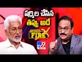      vijaysai reddy with tv9 rajinikanth  cross fire  tv9