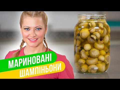 Точно станет вашей любимой закуской ! МАРИНОВАННЫЕ ШАМПИНЬОНЫ/ Татьяна Литвинова